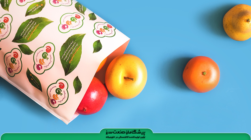 تولید نسل جدید پاکت‌های میوه در شرکت پیشگامان صنعت سبز در یزد
