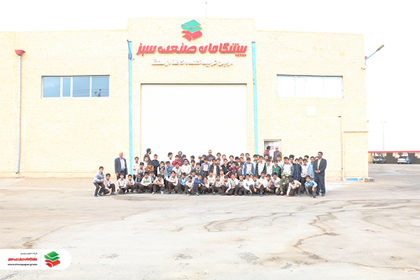 بازدید مدرسه خاتم الانبیا از شرکت تعاونی تولیدی پیشگامان صنعت سبز